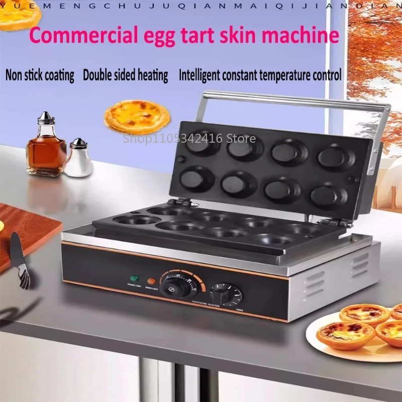 Waffle Maker Commercial - آلة تجارية لصنع فطائر البيض غير