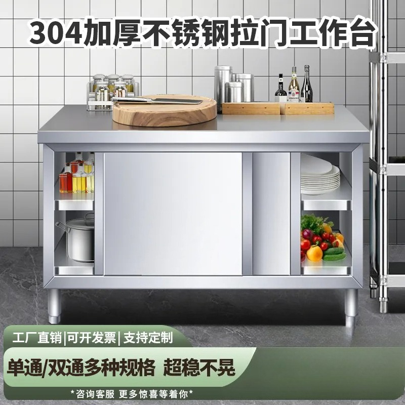 طاولة عمل من الفولاذ المقاوم ل - مراجعة Commercial Kitchen Worktops وسعره