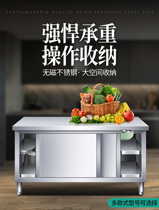 طاولة مطبخ من الفولاذ المقاوم  - مراجعة Commercial Kitchen Worktops وسعره