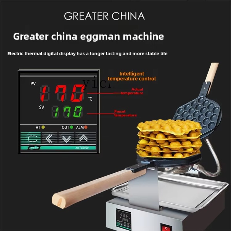 جهاز صنع الوافل بالبيض الرقمي  - مراجعة Waffle Maker Commercial وسعره