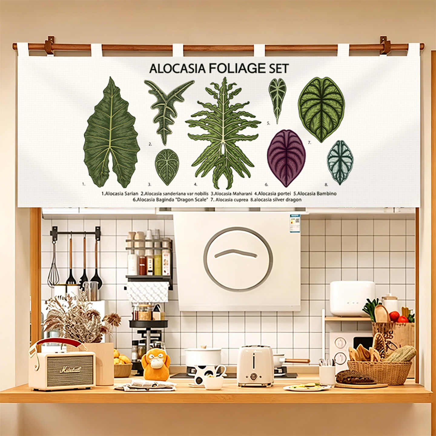 ستارة باب نورين من فيكاما بتصم - مراجعة Commercial Kitchen Ceiling وسعره